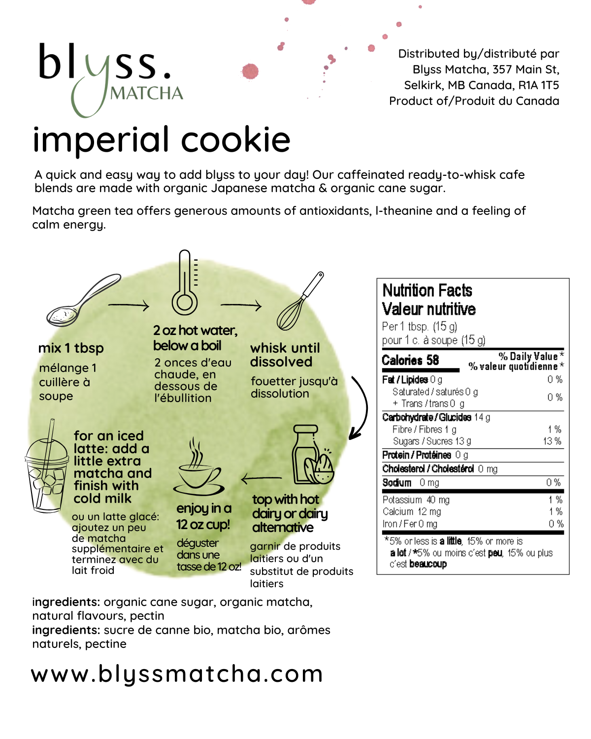Imperial Cookie